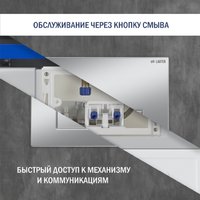Инсталляция для унитаза Lauter 21901002 с кнопкой 219703HD (сатин)