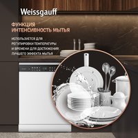 Отдельностоящая посудомоечная машина Weissgauff DW 6039 Touch Dual Wash