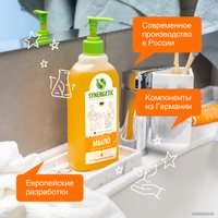  Synergetic Мыло жидкое для мытья рук и тела Фруктовый микс 500 мл