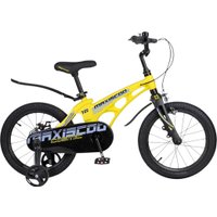 Детский велосипед Maxiscoo Cosmic Стандарт 16 2025 MSC-C1641 (желтый матовый, разобранный)