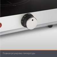 Настольная плита Leonord LE-1748