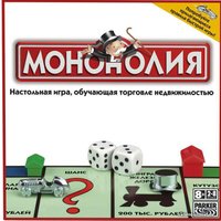 Настольная игра Hasbro Монополия (Monopoly)