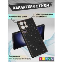 Чехол для телефона Bingo Gold Line для Samsung Galaxy S24 Ultra (черный)