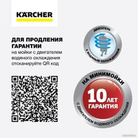 Мойка высокого давления Karcher K 5 Premium Power Control 1.324-573.0