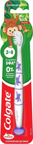 Зубная щетка Colgate For kids (1 шт)