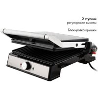 Электрогриль Endever Grillmaster 221
