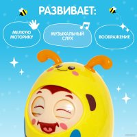 Развивающая игрушка Zabiaka Веселая пчелка 9838629