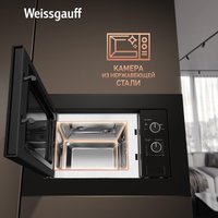 Микроволновая печь Weissgauff BMWO-206