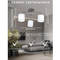 Люстра средней высоты Aitin Pro НПБ 02-3x60-102 6544/3 (сатин)