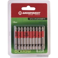 Набор бит Боекомплект BT15-50-10L (10 шт)