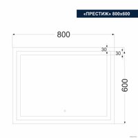  Милания Зеркало с LED подсветкой Престиж 80x60