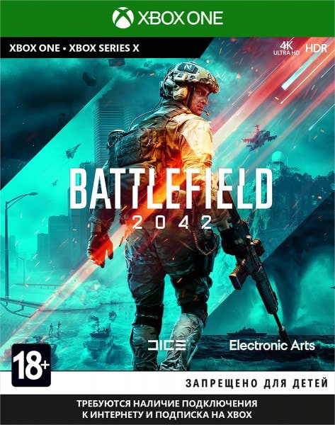 

Battlefield 2042 для Xbox Series X и Xbox One