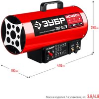 Газовая тепловая пушка Зубр ТПГ-20