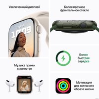 Умные часы Apple Watch Series 7 41 мм (полуночный/полуночный спортивный)