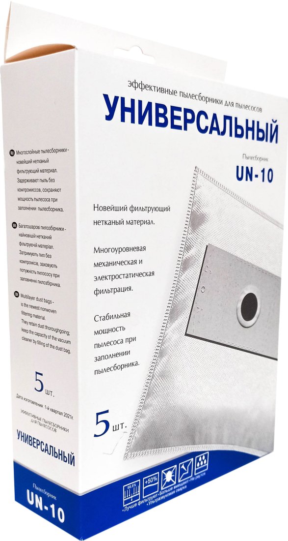

Комплект одноразовых мешков ПС-Фильтрс UN-10