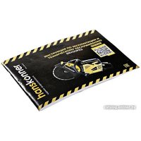 Бензорез Hanskonner HCG7435C