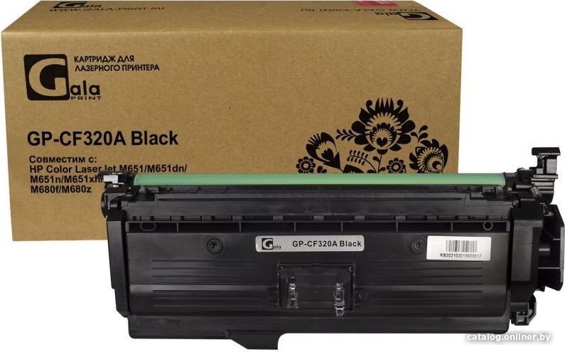 Картридж Gala-print GP-CF320A (№652A) (аналог HP CF320A (№652A))