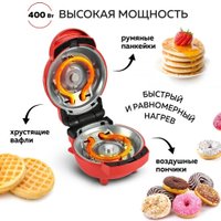 Вафельница GFgril GFW-031