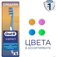 Зубная щетка Oral-B 1 2 3 Чистота Свежесть Даже между зубов 40 (1 шт)