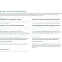 Проектор InFocus Genesis IV IN0024SL