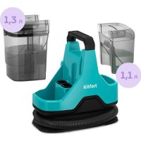 Пылесос Kitfort KT-5521