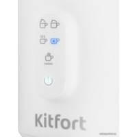 Автоматический вспениватель молока Kitfort KT-774-3