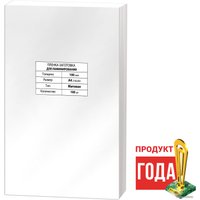 Пленка для ламинирования BRAUBERG Brauberg А4 100 мкм 100 шт 531780 (матовый, прозрачный)