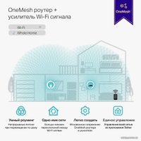 Усилитель Wi-Fi TP-Link RE315