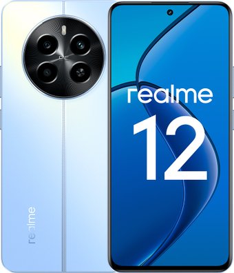 Realme 12 RMX3871 8GB/256GB международная версия (голубой рассвет)