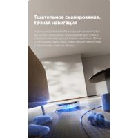 Робот-пылесос Trouver Robot Vacuum S70 Pro Roller White (евровилка, белый)