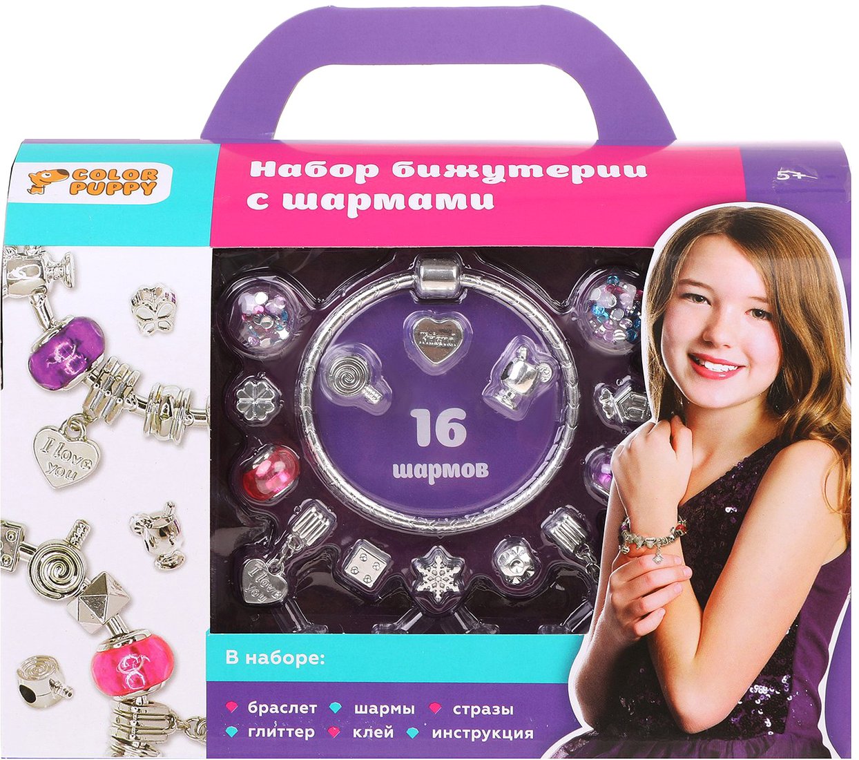 

Набор для рукоделия Color Puppy С шармами 70088