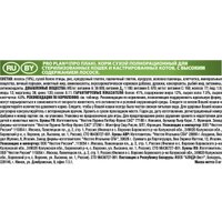 Сухой корм для кошек Pro Plan Sterilised Adult OptiSenses с лососем 3 кг