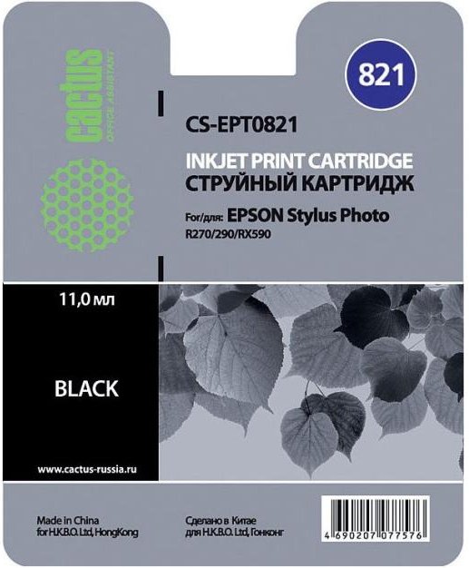 

Картридж CACTUS CS-EPT0821 (аналог Epson C13T08214A10)