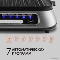 Электрогриль RED Solution SteakPro RGM-M805