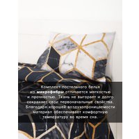 2-спальный комплект постельного белья Экономь и Я 2сп 10883036 (черный/белый) в Орше