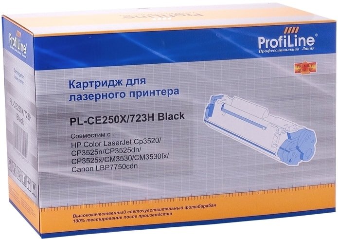 

Картридж ProfiLine PL-CE250X/723H-Bk (аналог HP CE250X, Canon 723)