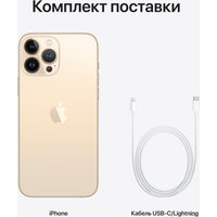 Смартфон Apple iPhone 13 Pro Max 128GB Восстановленный by Breezy, грейд C (золотистый)