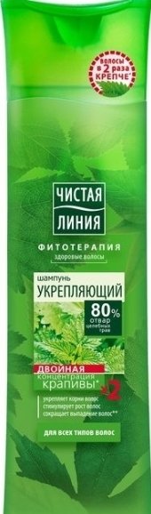 

Шампунь Чистая линия укрепляющий Крапива 400 мл