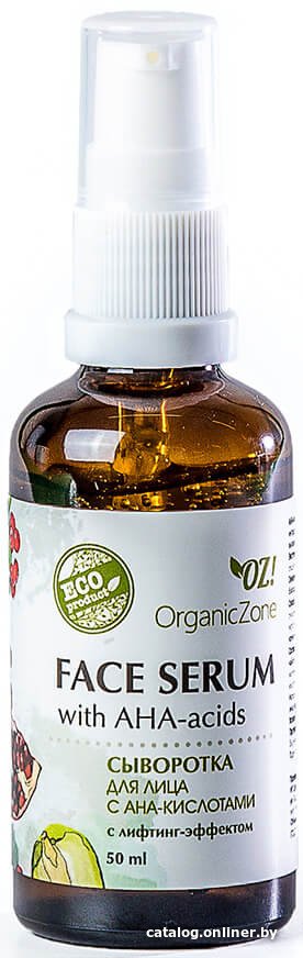 Organic Zone Сыворотка для лица С АНА-кислотами с лифтинг-эффектом (50 мл)