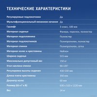 Игровое (геймерское) кресло Оклик 121G (черный/черный) в Пинске