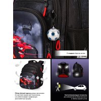 Школьный рюкзак SkyName R3-286 + брелок мячик