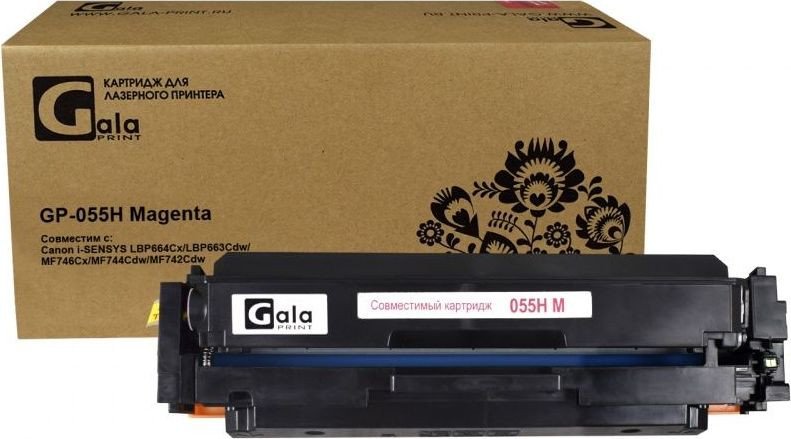 

Картридж Gala-print GP-055H-M (аналог Canon 055H_M)