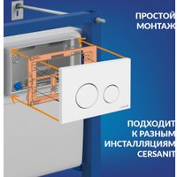 Инсталляция для унитаза Cersanit Aqua Prime М 50 68179 с кнопкой Twins 63526 (кнопка белый)
