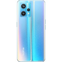 Телефон Realme 9 Pro+ 8GB/128GB (синий восход) в Бобруйске