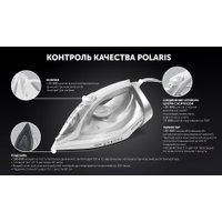 Утюг Polaris PIR 2487AK 3m (белый)
