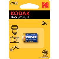 Батарейка Kodak CR2 в Солигорске