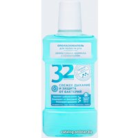 Ополаскиватель для полости рта Modum 32 Жемчужины Свежее дыхание и защита от бактерий 350 мл