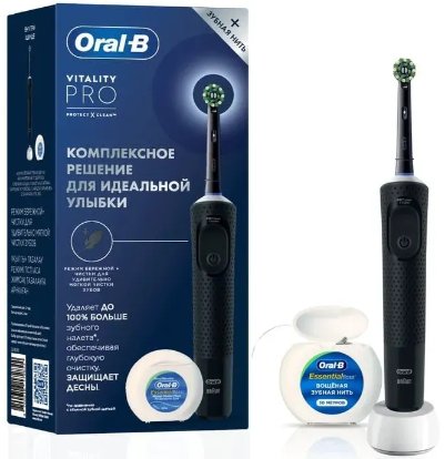 Электрическая зубная щетка Oral-B Vitality Pro D103.413.3 + зубная нить (черный)