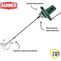 Строительный миксер Hammer MXR1350A