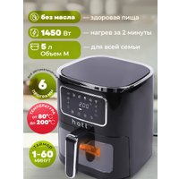 Аэрогриль (аэрофритюрница) Hott ZHAF-501AP-5-B